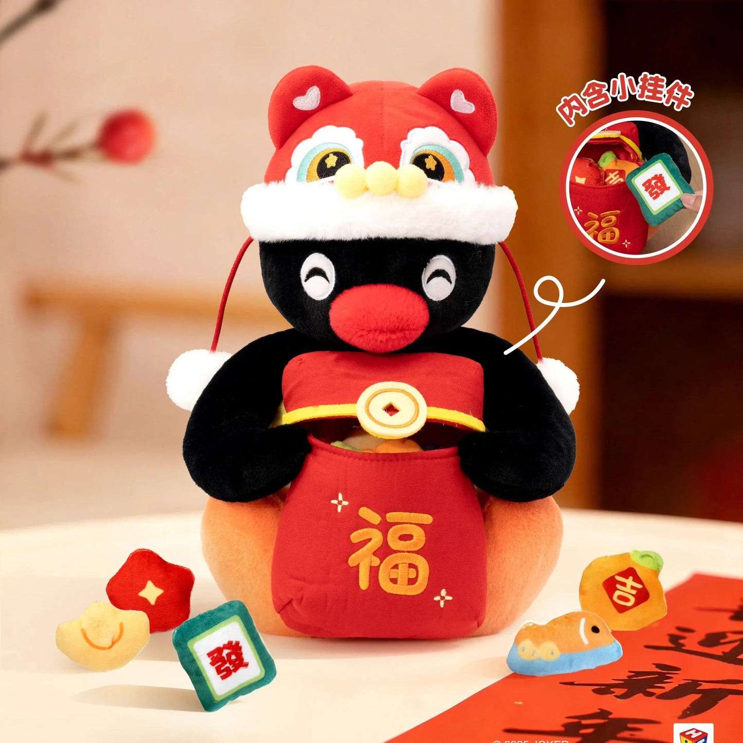 100% Officially Licensed Pingu 'Lunar New Year Plushy