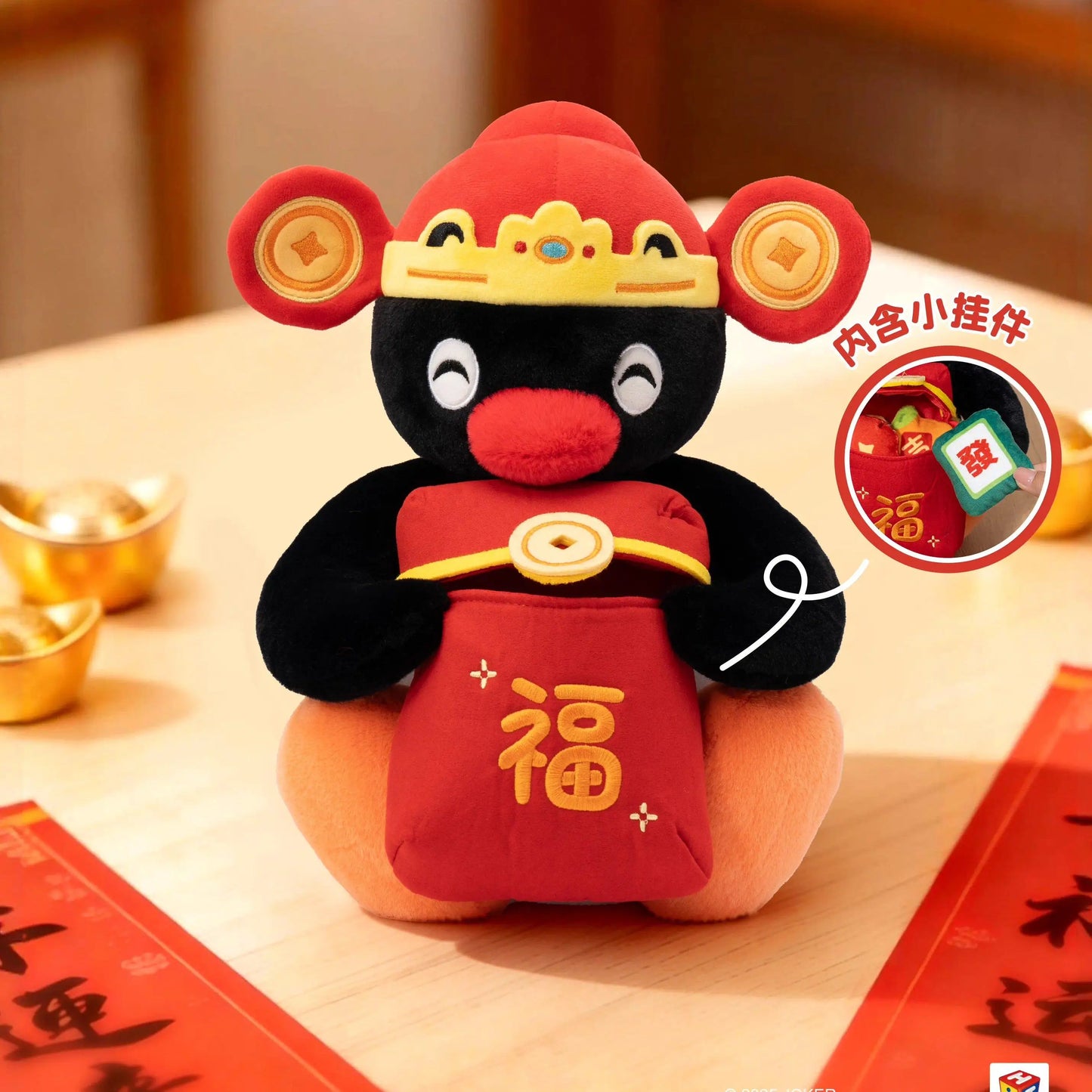 100% Officially Licensed Pingu 'Lunar New Year Plushy