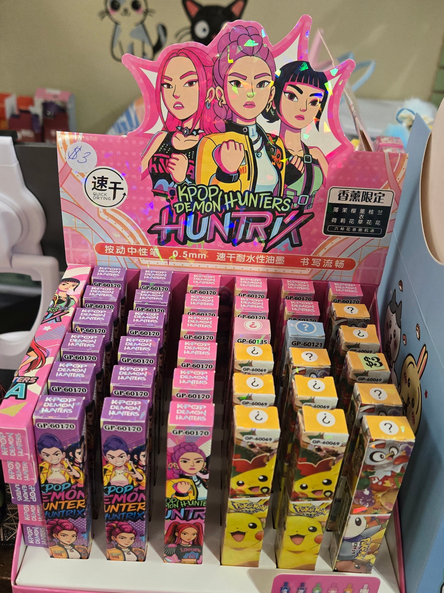 KPop Demon Hunter Mystery Pens