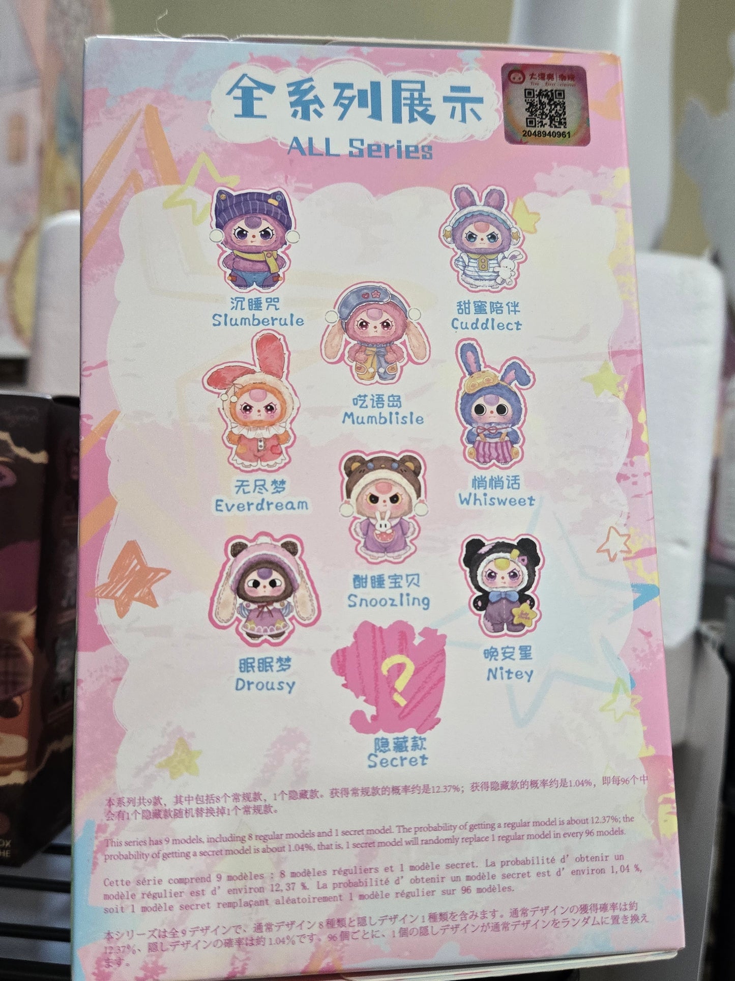 Baby Three Sweet Dreams Blind Boxes