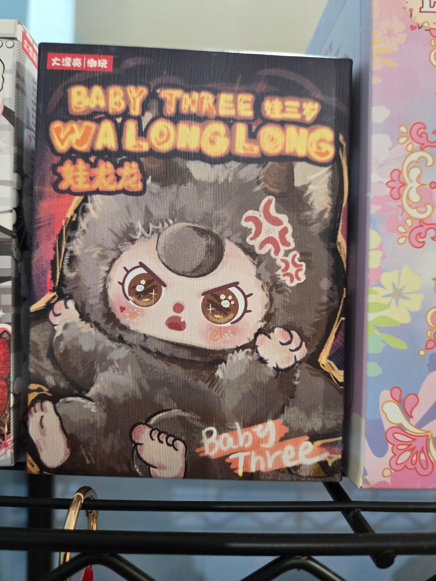 Baby Three Walong long Baby Blind Boxes