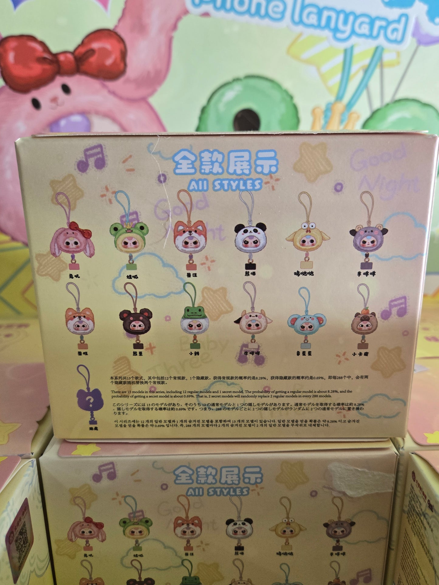Baby Three Phone Lanyards