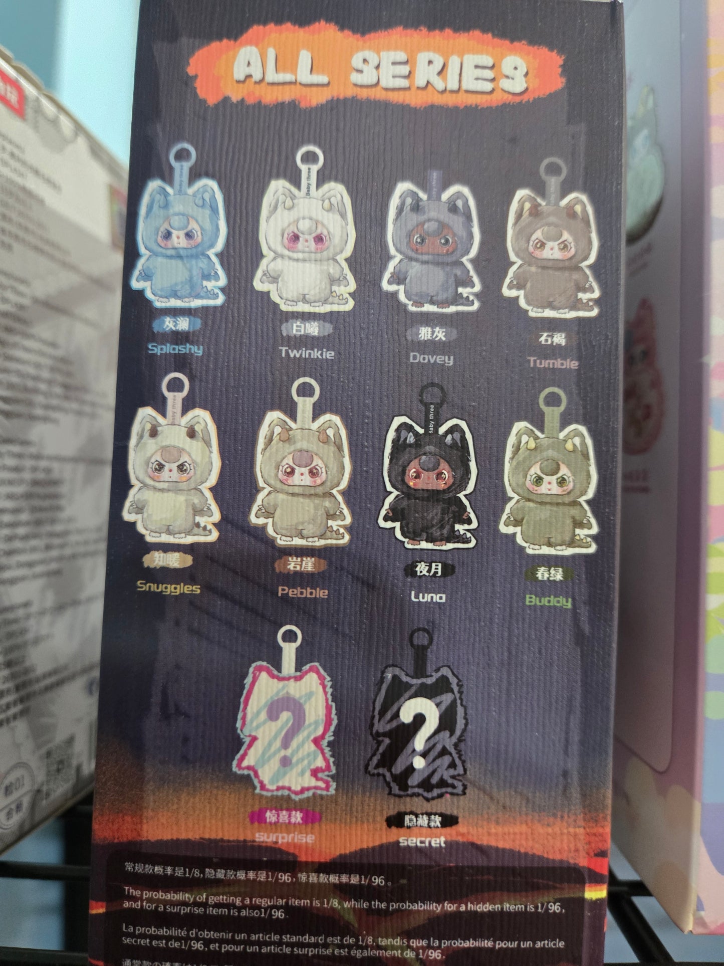 Baby Three Walong long Baby Blind Boxes